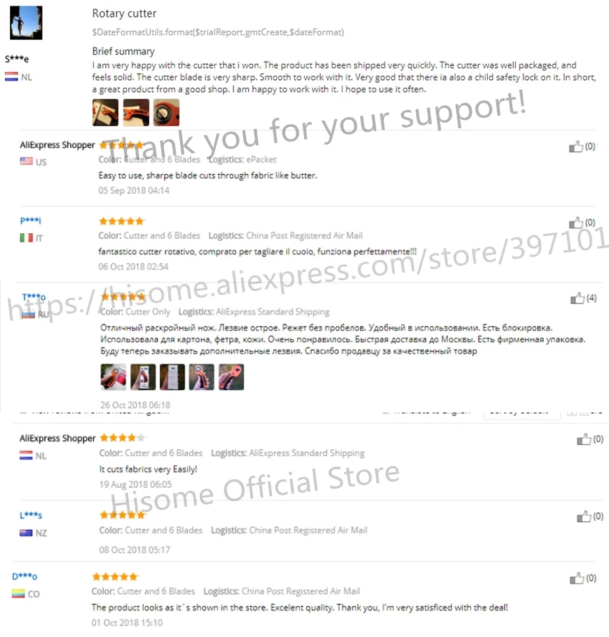 feedbacks