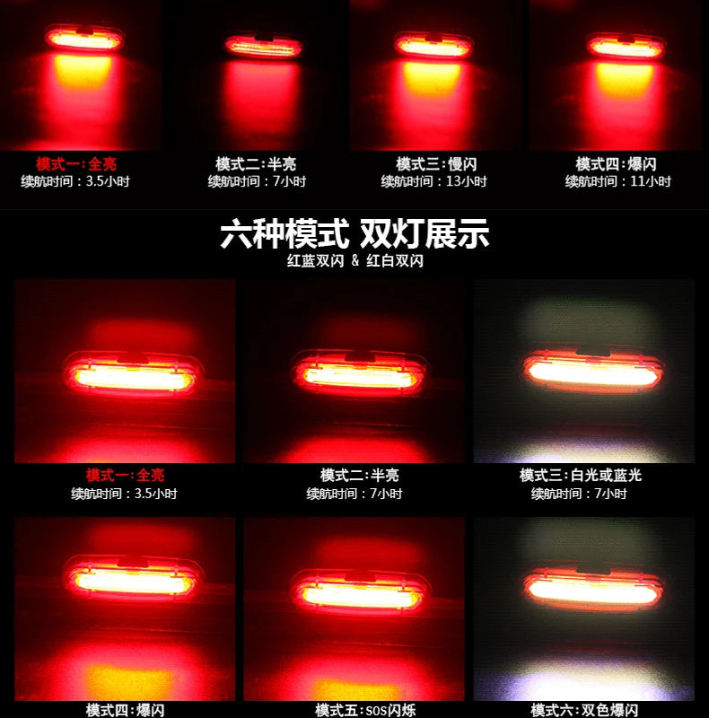 Discount WHEEL UP new USB rechargeable bicycle light mountain bike taillights night riding lights warning lights LED color taillights 6 Discount WHEEL UP new USB rechargeable bicycle light mountain bike taillights night riding lights warning lights LED color taillights 6