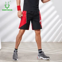 Vansydical мужские шорты для бега сплайсированные футбольные баскетбольные тренировочные шорты быстросохнущие летние спортивные шорты до колена