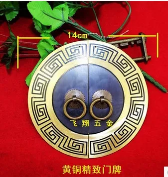 Hardware accessories 14CM handle Chinese antique furniture of Ming and Qing bronze brass lock | Обустройство дома