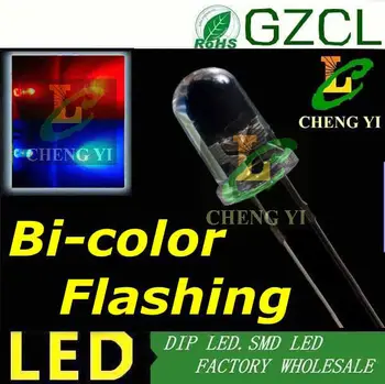 

High quality RED&Blue 5mm Bicolor blinking led 1.5Hz auto-flashing dip led3.0-3.5V(Factory Customize)