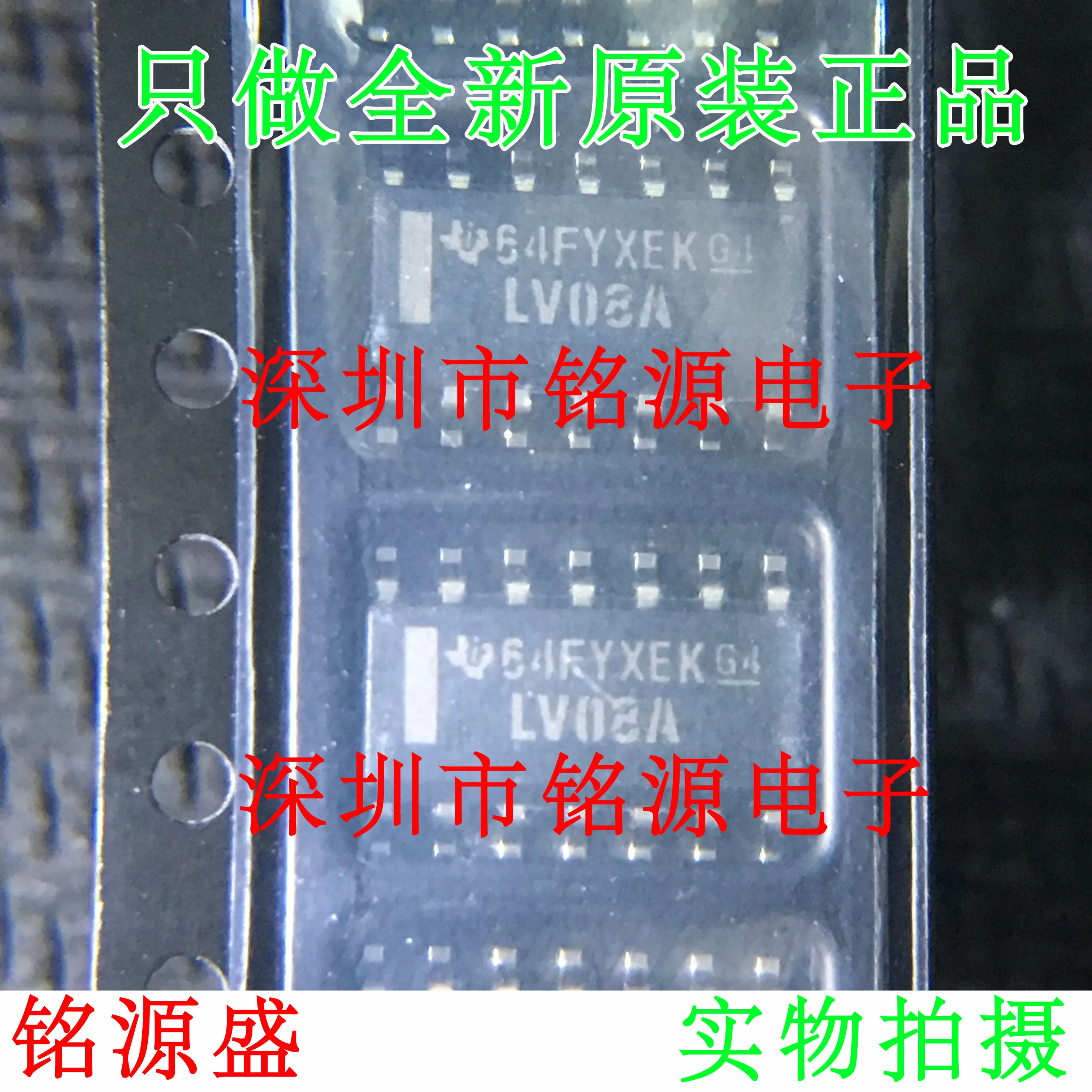 Free Shipping SN74LV08ADR SN74LV08AD LV08A SOP14 | Электронные компоненты и принадлежности