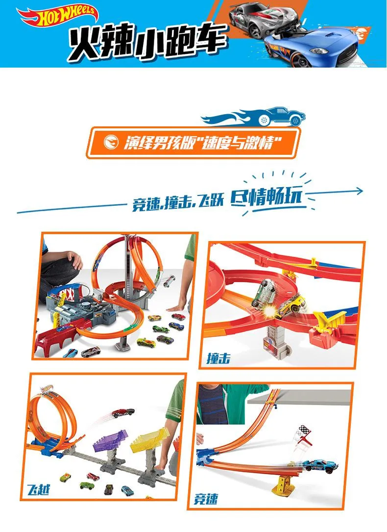 Hot Wheels track ESS BSC 10-Car Pack 1: 64 мини-модель автомобиля детские игрушки для детей Diecast Brinquedos Hotwheels подарок на день рождения 54886