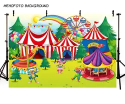 Карнавал фотографии фонов палатка праздник для маленьких детей день рождения Fotografia фоны для фотостудии