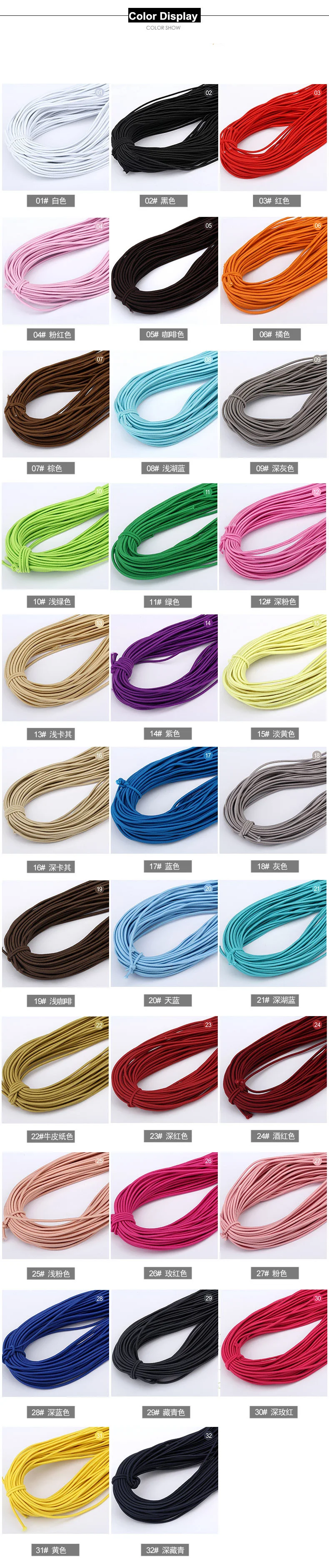 round-elastic-band-1