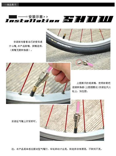 Bateria w zestawie LED rower światła koła opony zawory rowerowe światło jazda na rowerze Sport szprychy bezpieczeństwa Lampa ostrzegawcza Taillight SA-7 tanie i dobre opinie Agares Nakrętki zaworów opon Baterii Światła rowerowe BL-01 Bateria w zestawie LED rower światła koła opony zawory rowerowe światło jazda na rowerze Sport szprychy bezpieczeństwa Lampa ostrzegawcza Taillight SA-7 tanie i dobre opinie Agares Nakrętki zaworów opon Baterii Światła rowerowe BL-01