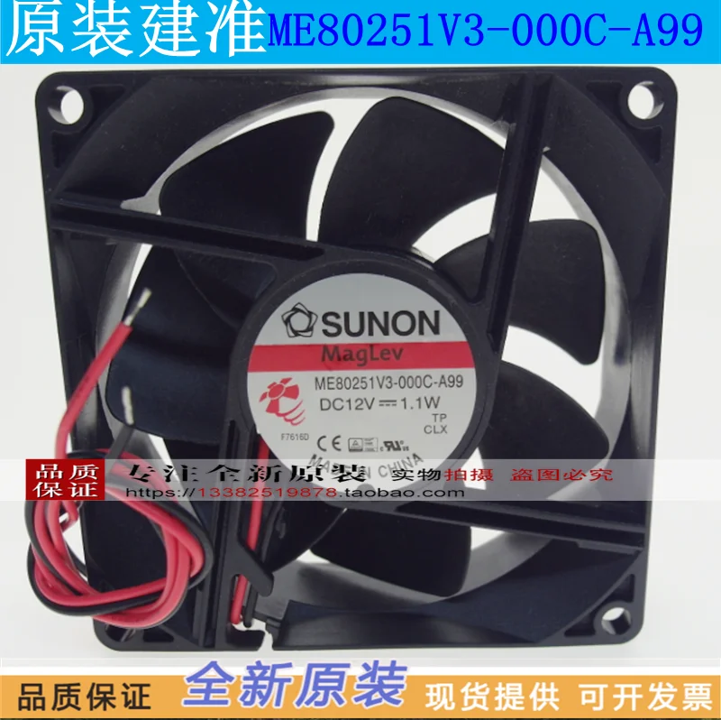

NEW SUNON ME80251V3-000C-A99 8025 8CM 12V 1.1W cooling fan