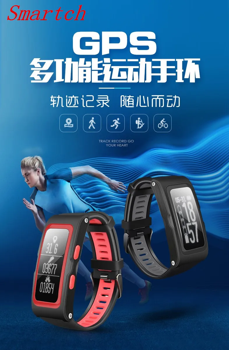 Smartch T28 Smart Wristband Support Independent GPS Track Record Heart Rate Monitor Fitness Tracker Smart Band