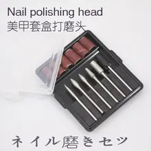 Аксессуары для полировки ногтей алмазная шлифовальная головка Шлифовальная головка Износостойкая стальная кубик-зуботочка в сборе Шлифовальная головка