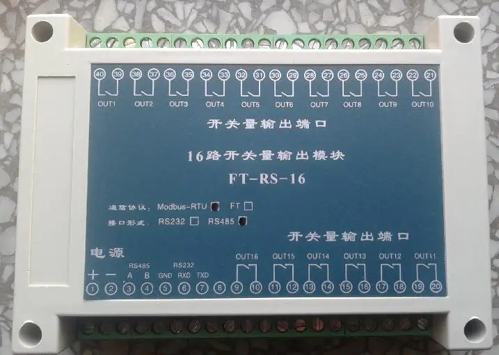 MODBUS-RTU16 переключатель выходного последовательного модуль управления реле Модуль управления реле