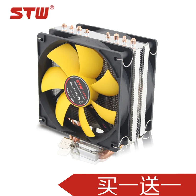 STW 8080 Desktop cpu heatsink fan 12V 12cm 3Pin computer cpu heatsink