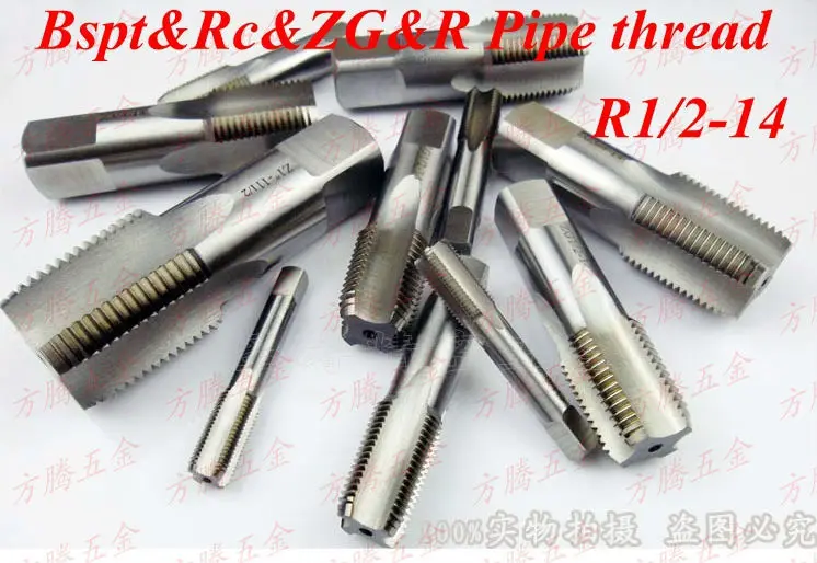 1PC ZG1/2 pipe thread taps hot sale, straight flute Rc1/2 thread taper