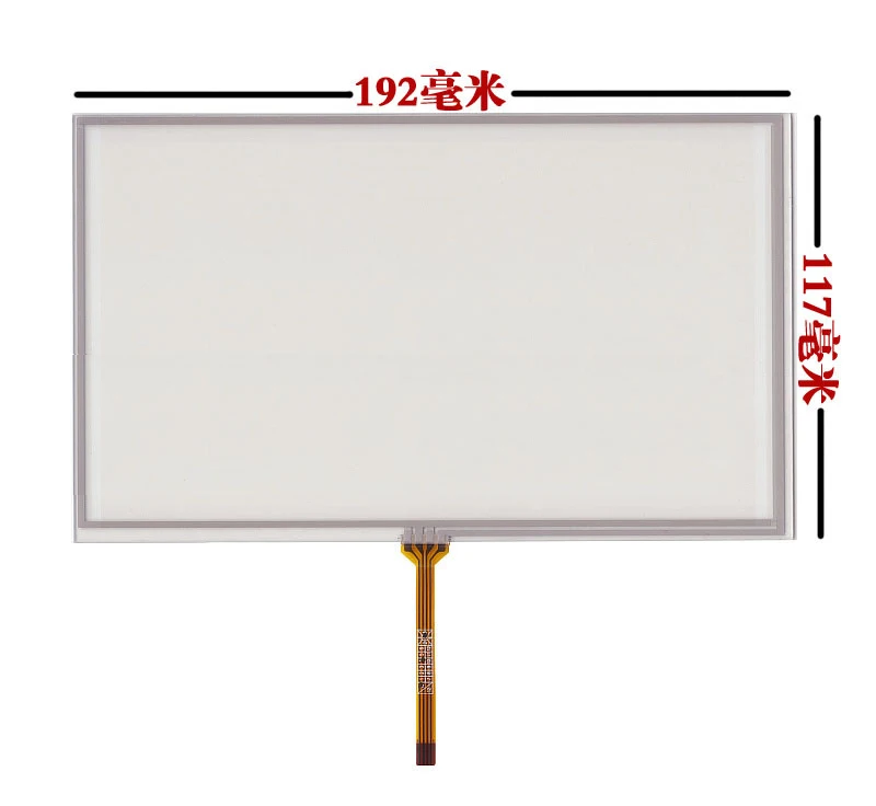 

8-inch touch screen HSD080IDW1-c01 AT080TN64 AT080TN03 screen handwriting screen external screen