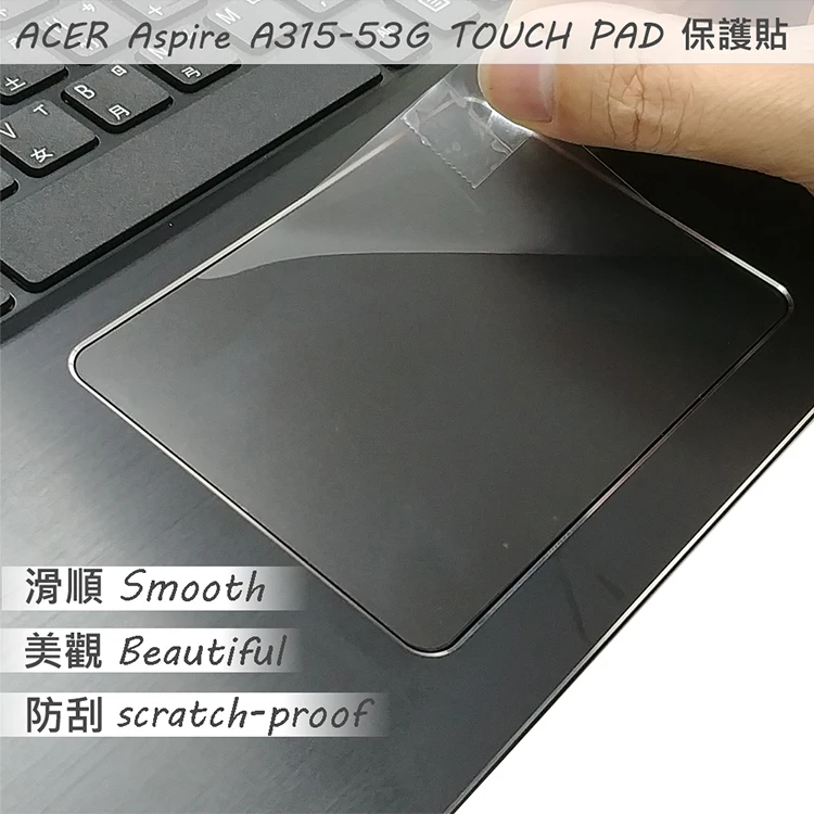 2 шт./упак. Matte Touchpad film Sticker Trackpad Protector для ACER A315 53G TOUCH PAD|Защитные экраны планшеов| |