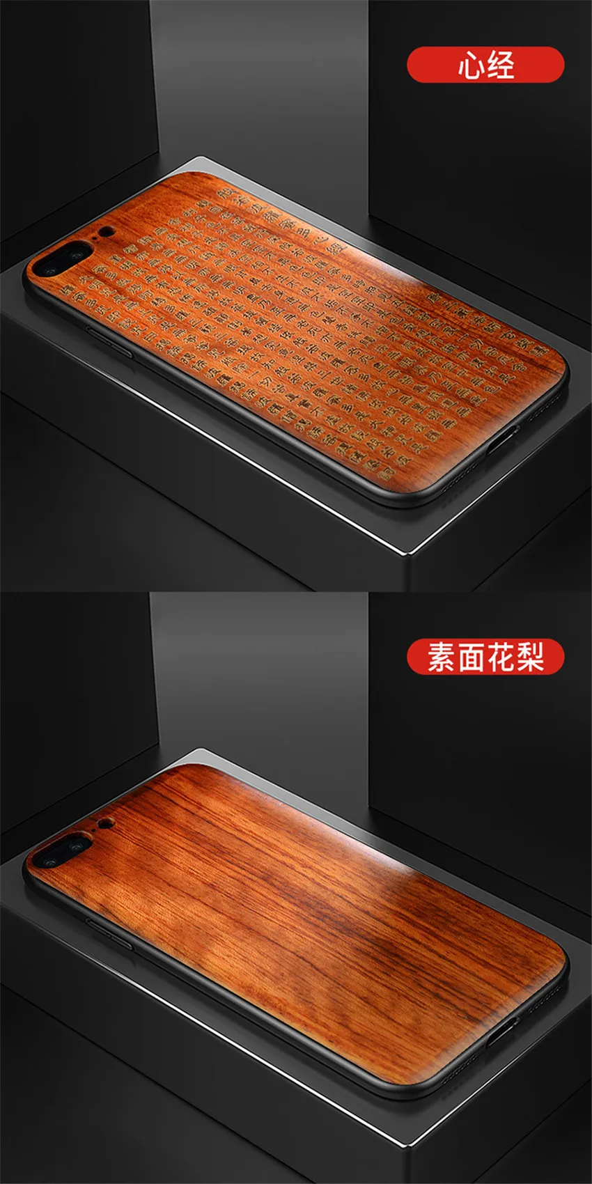 For iPhone 8 Plus Case Original Boogic Wood funda 7 plus Rosewood TPU Shockproof Back Cover Phone Shell For iPhone 7 8 case (15)