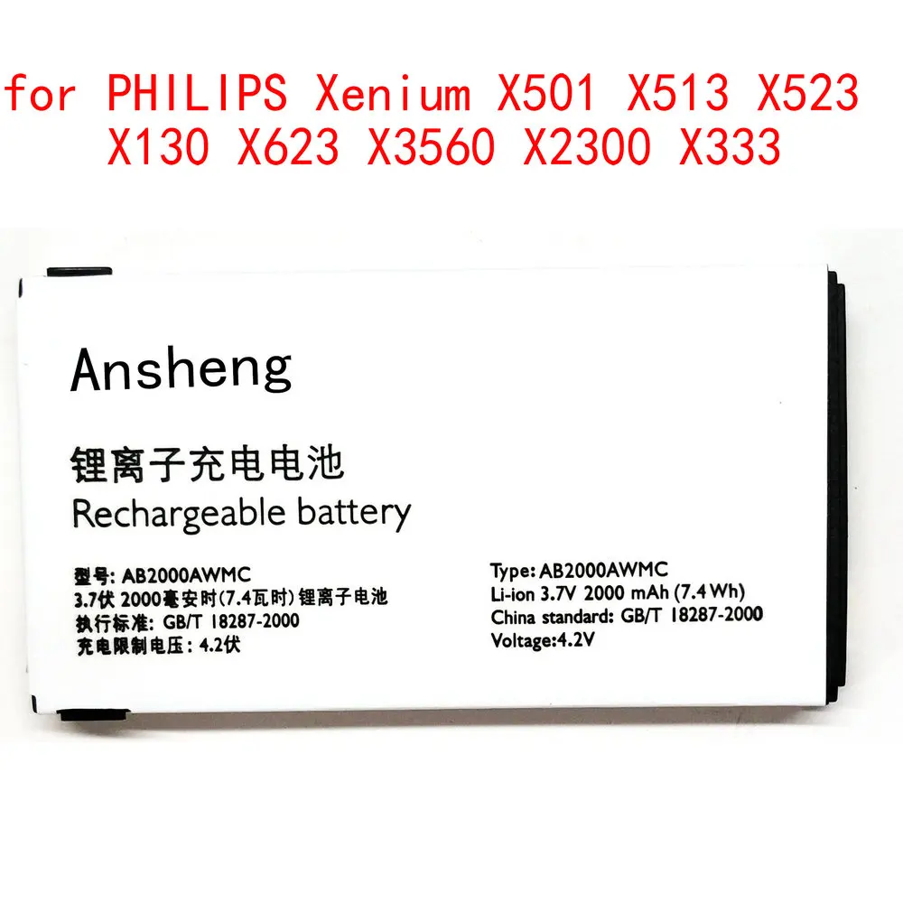 Оригинальный аккумулятор Ansheng AB2000AWMC 2000 мАч для Philips X130 X523 X513 X501 X623 X3560 X2300 X333