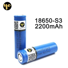 Oye ICR18650 S3 2000mAh 3,7 v 18650 s3 icr18650-22f Li-Ion 10C 20A разрядка 30A батарея 2200mah ecig mod mec