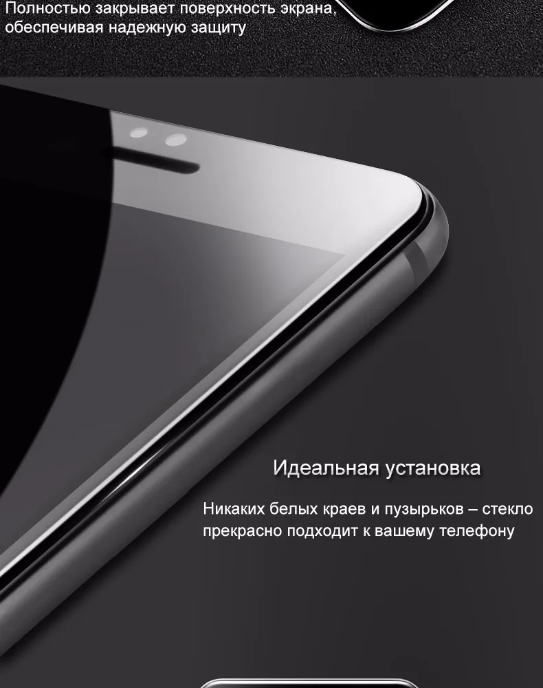 Xiaomi Redmi 4X Glass 2