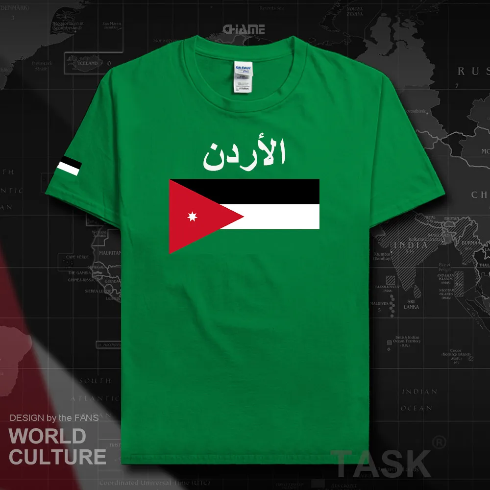 HNat_Jordan02_T01irishgreen