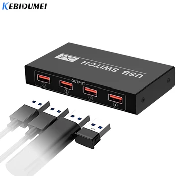 

KEBIDUMEI USB 2.0 KVM Switch Switcher 4 Ports 2 IN 4 OUT Switch Box USB 2.0 Mouse Keyboard Switch Adapter