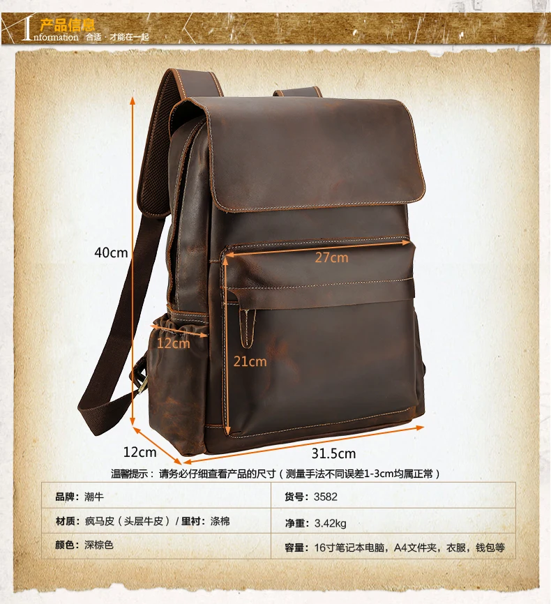Мужской рюкзак для путешествий, натуральная кожа, 16 дюймов, для ноутбука, большой бренд, Повседневный, Деловой, Повседневный, большой, для школы, рюкзаки, сумки для книг, дизайнерская сумка