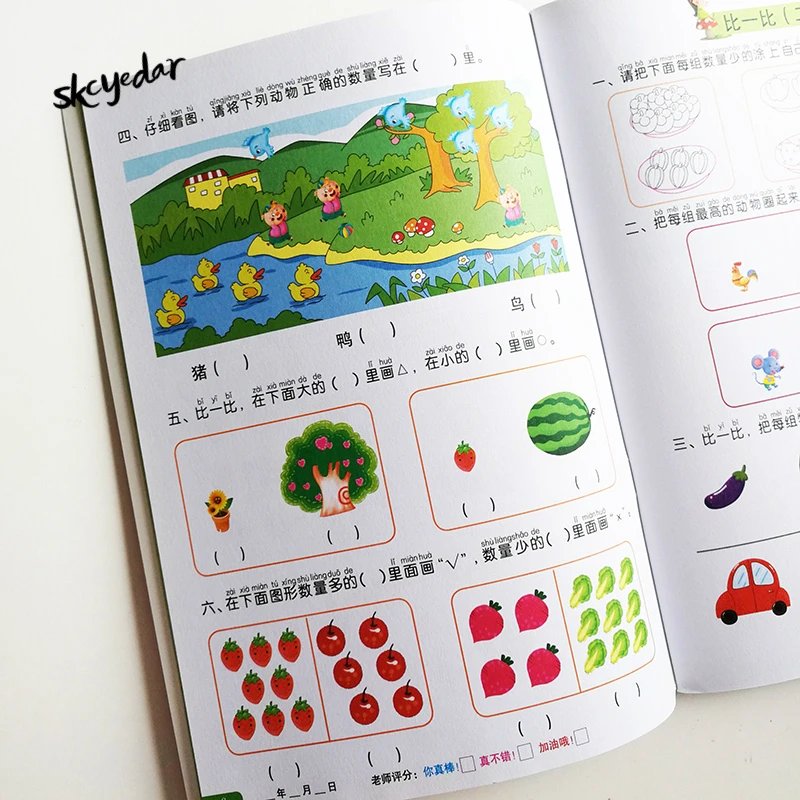 Math Workbook for Chinese Kids/Children Addition&Subtraction (From1-20) Educational Game Book Kindergarten Math Skills Math Workbook for Chinese Kids/Children Addition&Subtraction (From1-20) Educational Game Book Kindergarten Math Skills