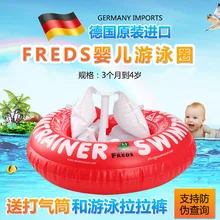 От 0 до 3 лет Детские подмышек плавательный кольцо ремень плавающее кольцо новорожденных плавательный круг