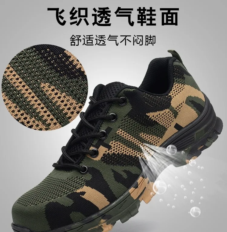Весенняя уличная походная обувь камуфляжные военные энтузиасты кроссовки Нескользящие износостойкие тактические Трекинговые спортивные