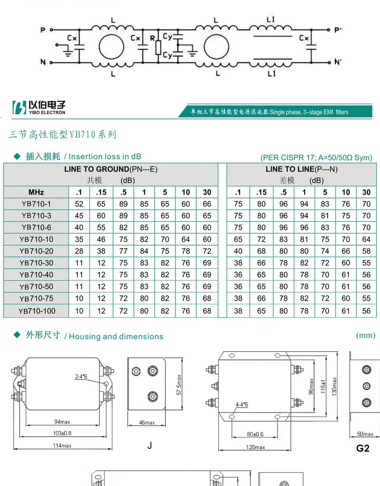 AC однофазный трехсекционный фильтр питания EMI 220 V сервоконвертер YB710-3A6A10A20A 30A