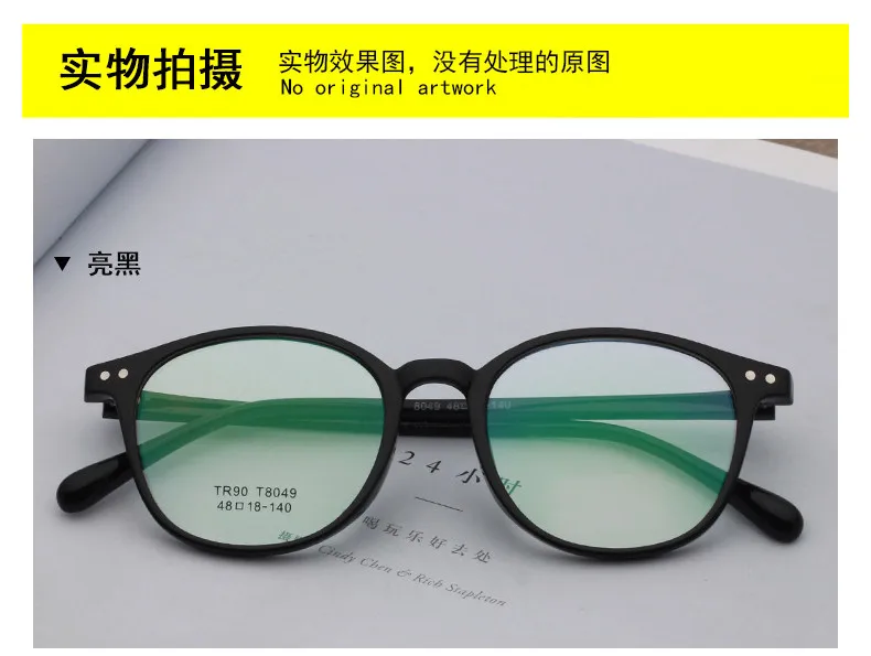 Очень легкий Овальный TR90 Оправы для очков новые модные Для мужчин Для женщин студент плотная зеркало очки Рамка для Близорукость очки