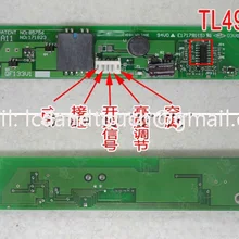 E171781 S QF133V1 E171781(S) ЖК-инвертор Ремонт Замена