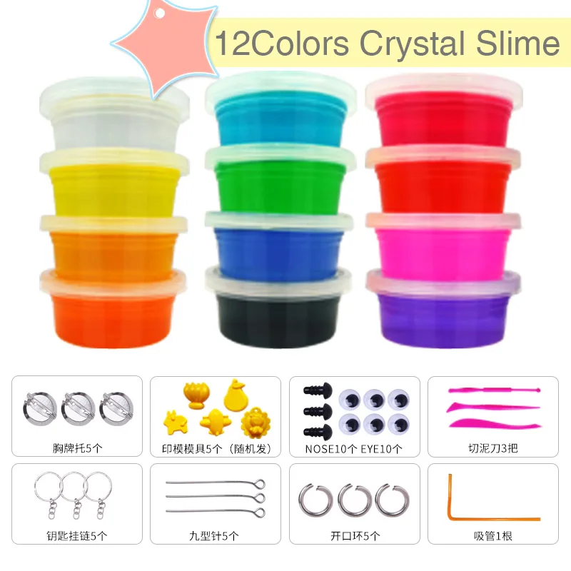 Kiibru Christmas Slime Star Jelly Crystal Clay Educational Xmas DIY Plasticine 