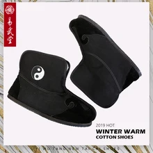 Зимние ботинки tai chi для пожилых людей; Толстая Теплая обувь; хлопковые замшевые ботинки; зимние ботинки; обувь для выступлений в единоборстве