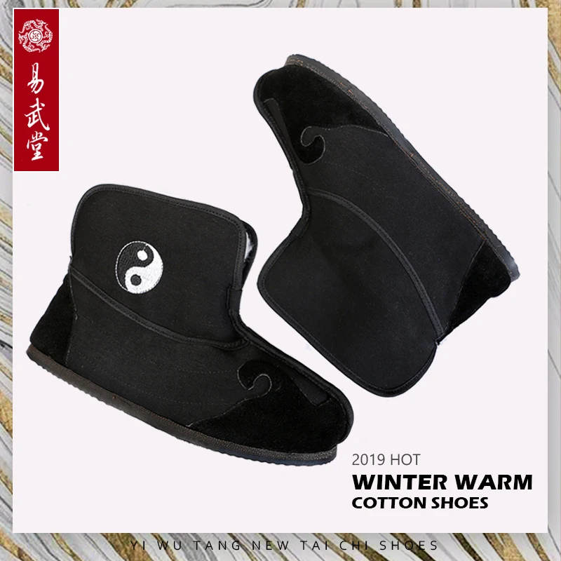 

Winter elderly tai chi boots thick warm shoes cotton suede boots snow boots martial arts performance shoes