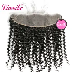 Liweike итальянские вьющиеся 13*4 фронтальные бразильские шелковые волосы прозрачные фронтальные Remy человеческие волосы бесплатная Часть 130%