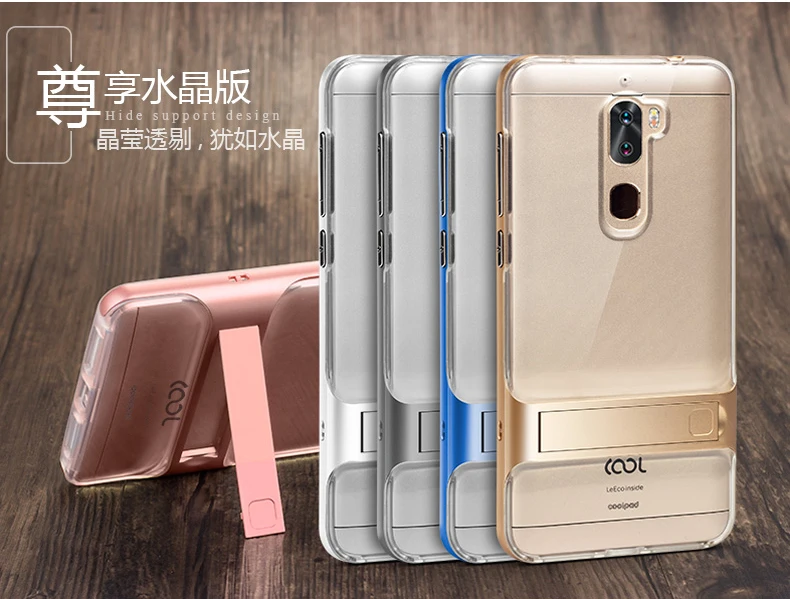 Чехол для телефона Leeco Cool 1 чехол из поликарбоната + термополиуретана с подставкой