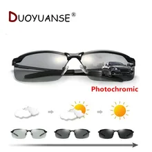 DUOYUANSE, классические, для вождения, фотохромные солнцезащитные очки, мужские, поляризационные, хамелеон, обесцвечивание, солнцезащитные очки для мужчин, антибликовые очки