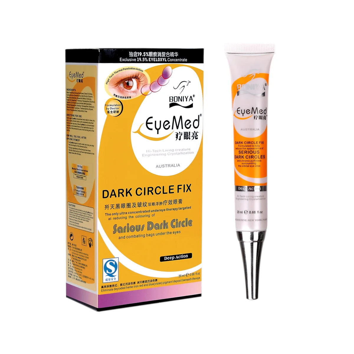 Himalaya herbals under eye cream reduction of dark circles clearance