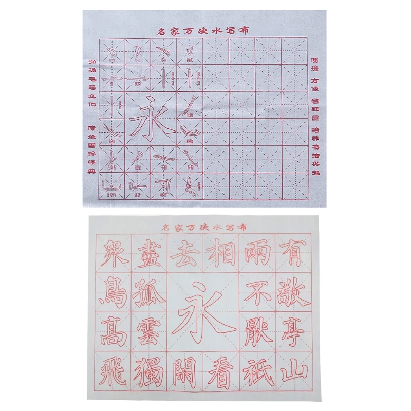 Многоразовая Волшебная тканевая китайская каллиграфическая кисть для рисования