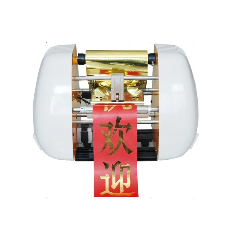 

LY 200 foil press machine digital hot foil stamping printer machine