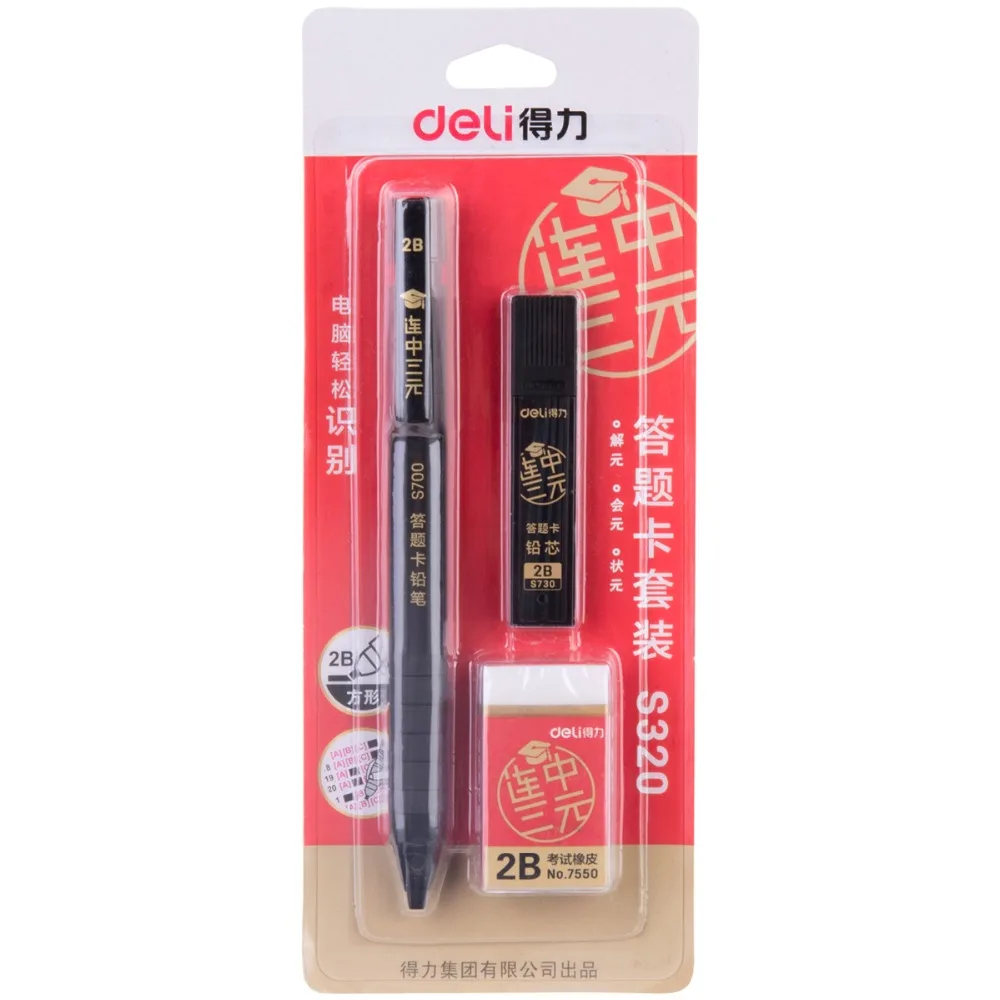 

Deli Thick Head Mechanical Pencils Set 2B Answer card Pencil For Students Examnation Answering Card Computer Easily Identify