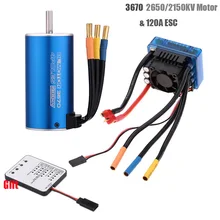 3670 2650KV 2150KV 1900KV 4 poles Sensorless Brushless Motor with 120A ESC& LED Programming Card Combo Set for 1/8 RC Car Truck 3670 2150kv sensorless rc car brushless motor and 80a brushless esc for 1 10 1 8 rc car rc truck parts