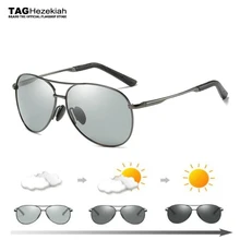 Tag hezekiah бренд унисекс солнцезащитные очки поляризованный фотохромный очки аксессуары HD Обесцвечивающие линзы очки для мужчин/женщин
