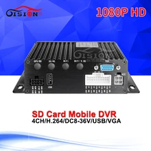 Free Shipping SD Card Mobile Dvr 1080P AHD Video Recorder 4CH Video/Audio Input VGA Output CCTV Security System Vehicle Car Dvr
