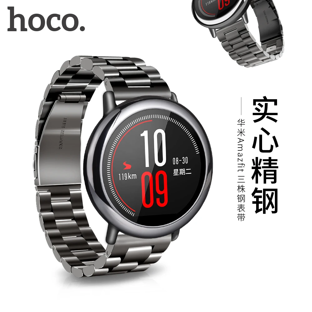 HOCO часы из нержавеющей стали ремешок для Xiaomi Huami Amazfit 22 мм Три указателя | Наручные