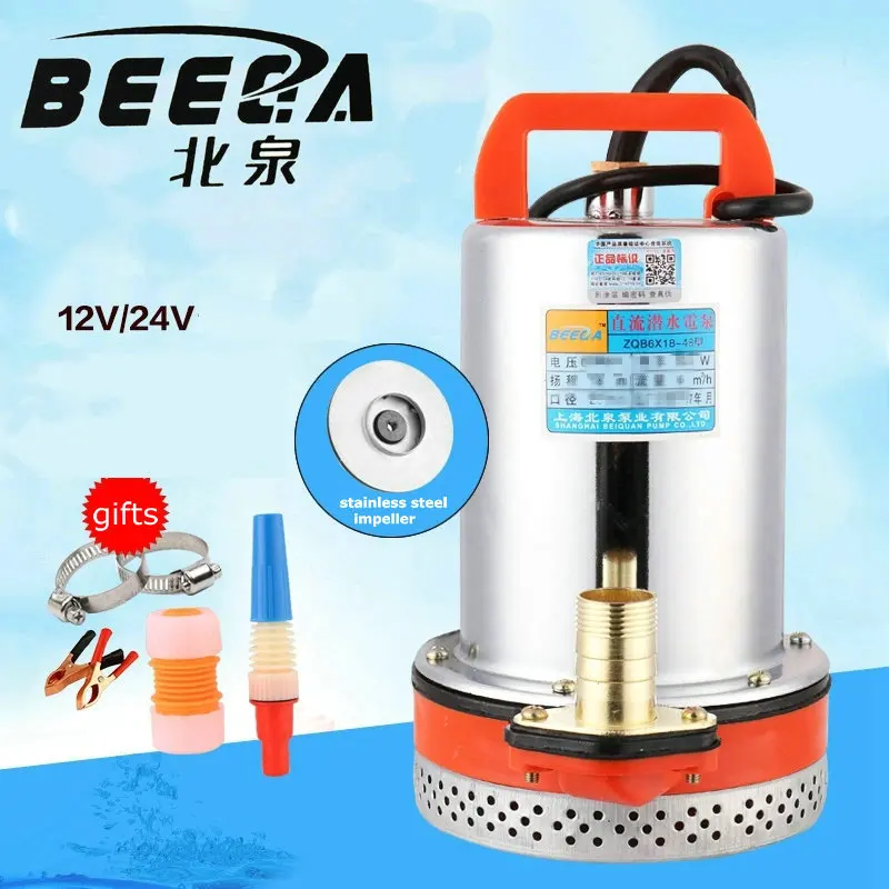 Agricultural DC12V 180W 280W pump battery irrigation car washing bay submersible pump home
