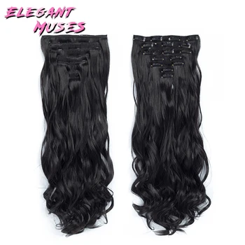 

Plecare 22" 7 Pieces Head High Temperature Fiber Wavy Synthetic Clips in Hair Extensions For Women Free Shipping