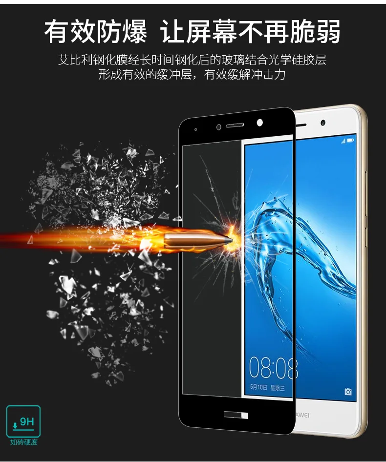 3D закаленное стекло для Huawei Y7 полное покрытие 9H защитная пленка Взрывозащищенная