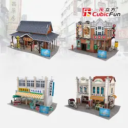 Кэндис Го! CubicFun 3D модель головоломка бумаги собрать игрушки Тайвань стиль станции harbor театр старая улица подарок на день рождения 1 шт