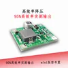 2pcs MP2315 Module DC-DC 3A Adjustable Step-down Regulated Power Supply Module Step-down Plate Wide Voltage Input ► Photo 2/2